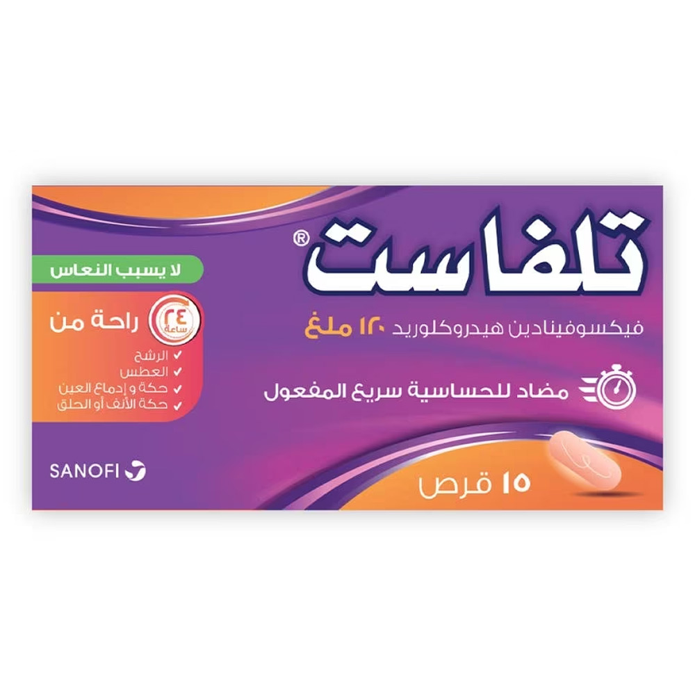 تلفاست 120 مجم 15 قرص