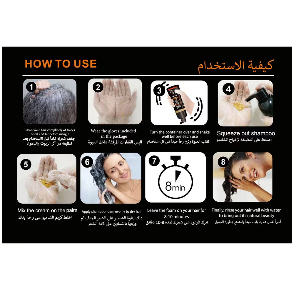 شامبو صبغة شعر بزيت الارجان بني طبيعي من ليزر وايت - 420مل