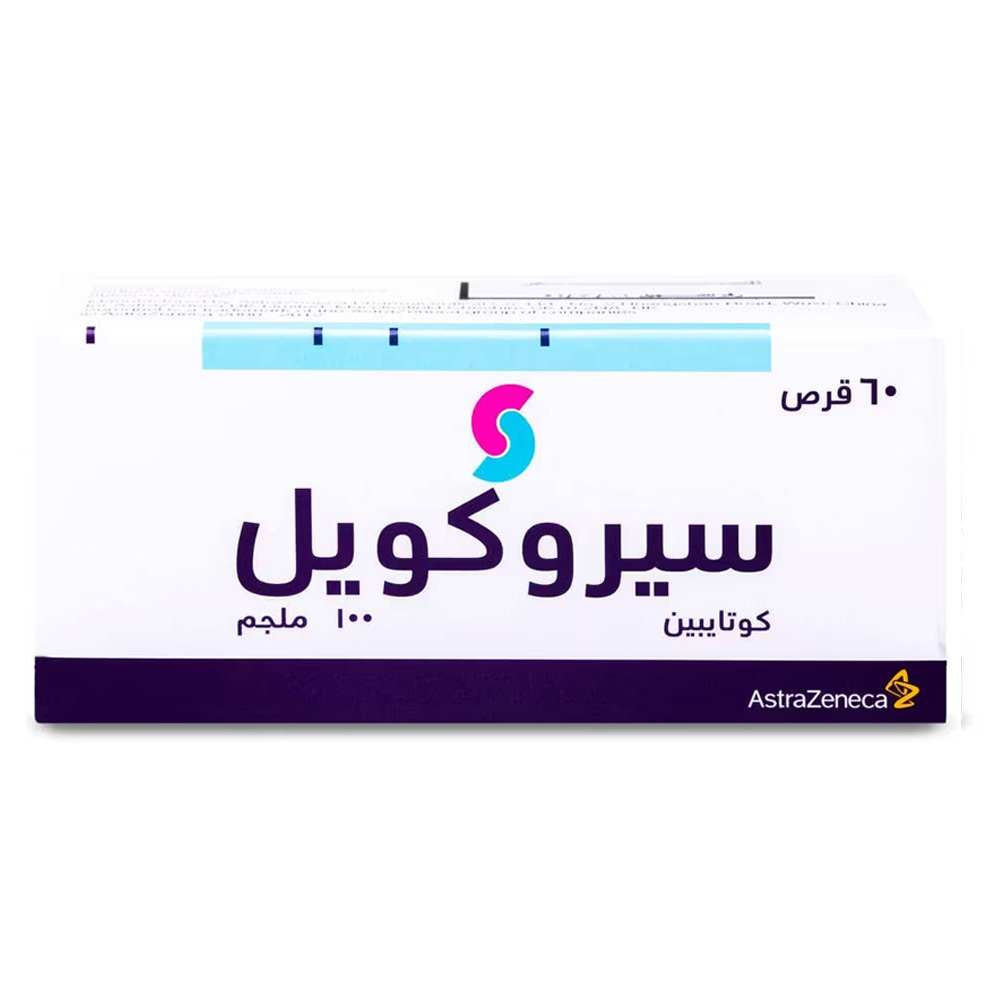 سيروكويل 100 مجم 60 قرص