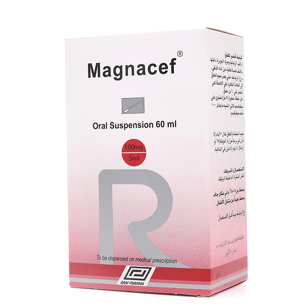 مجناسيف معلق