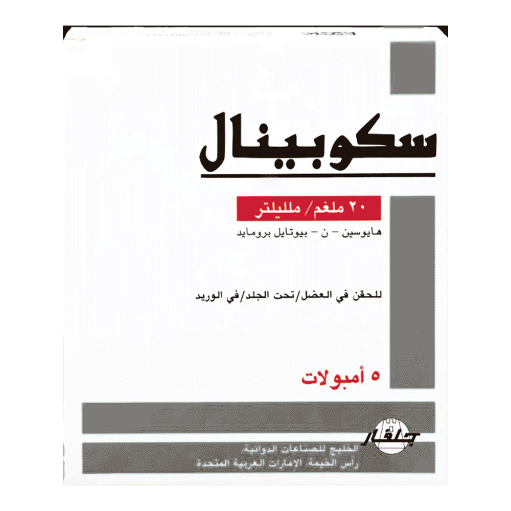 سكوبينال ابرة