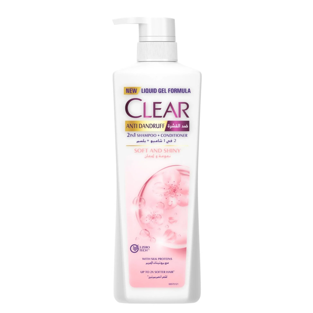 كلير شامبو شعر نسائي ناعم ولامع 700 مل