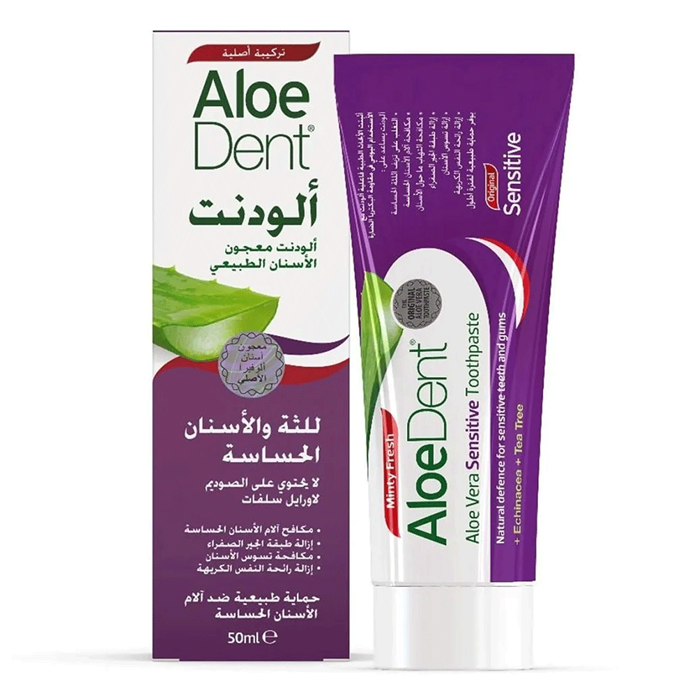 الودنت حساس  كافيتي كبير