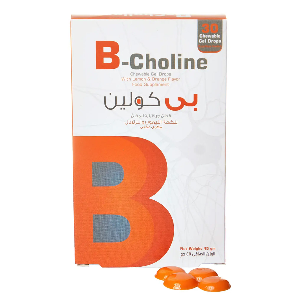 بي كولين اقراص مضغ