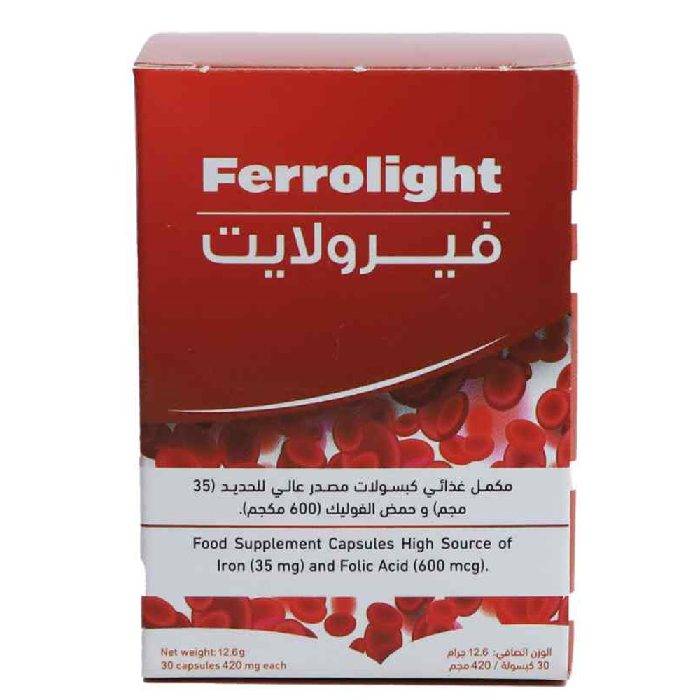 فيرولايت 30 قرص مضغ