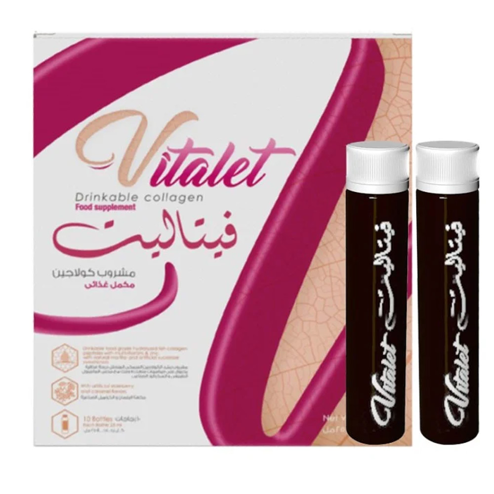 فيتاليت مشروب كولاجين
