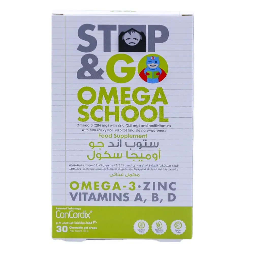 ستوب اند جو أوميجا سكول