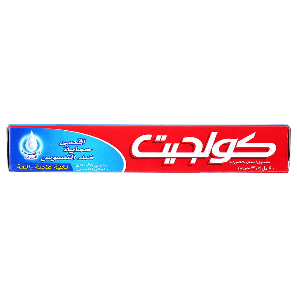 معجون أسنان كولجيت 50 مل