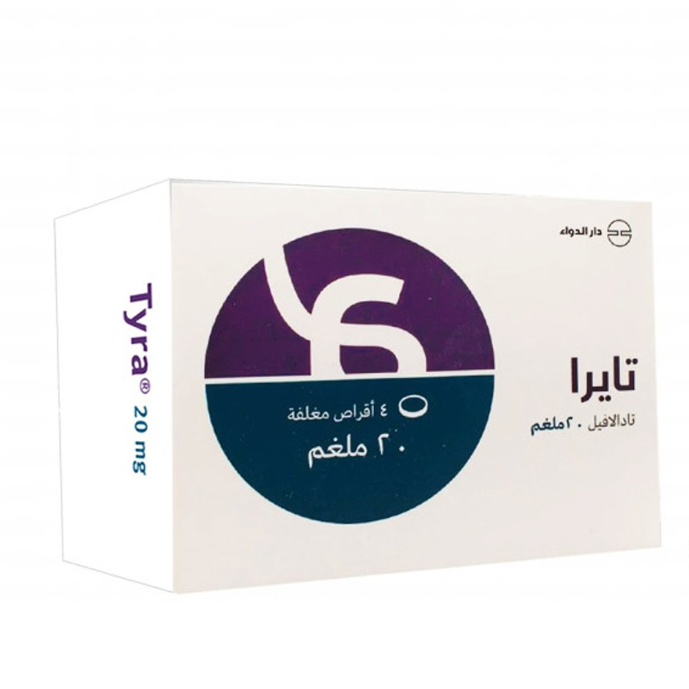 تايرا أقراص 20 مجم 4 حبات