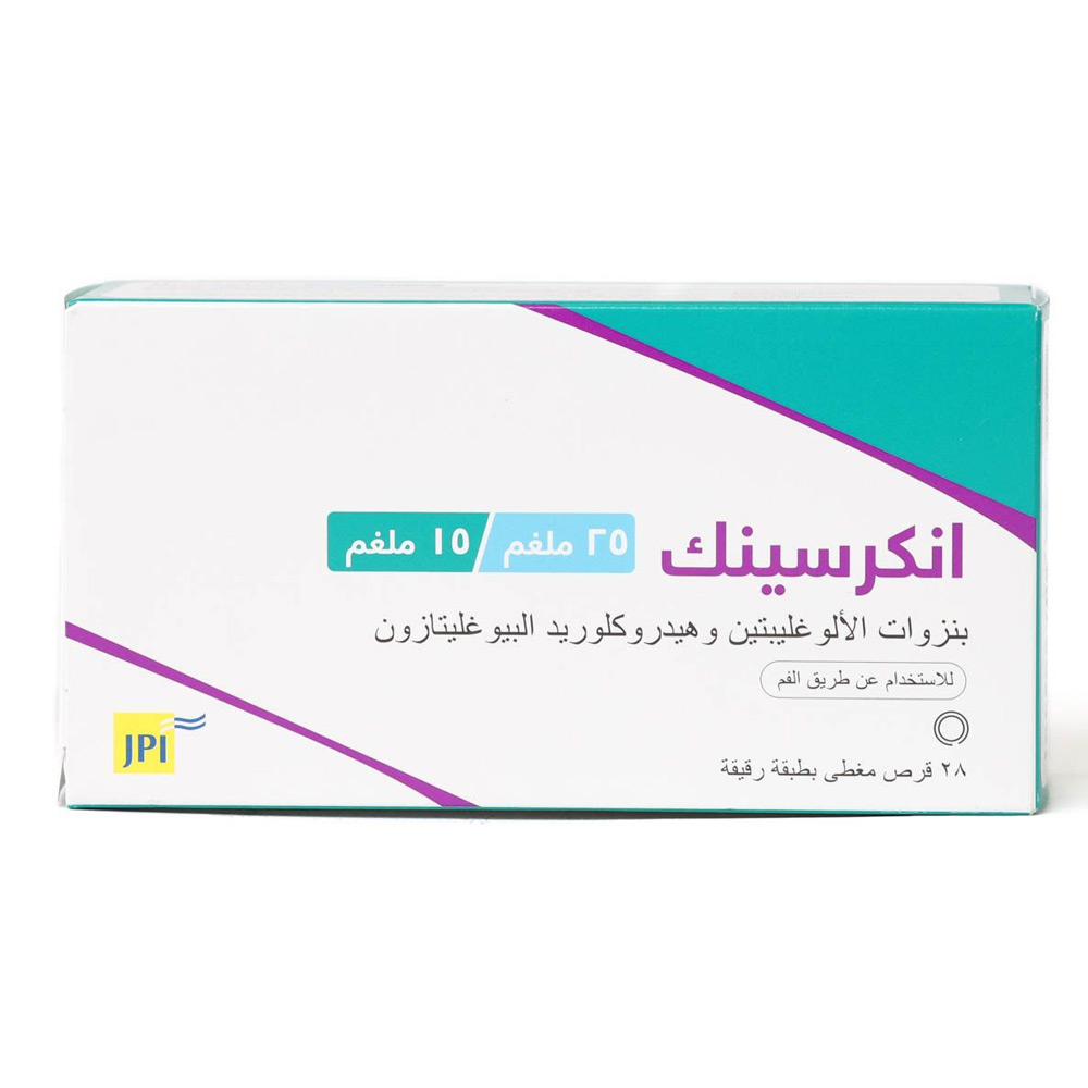 انكريسينك 25/15 ملجم 28 قرص