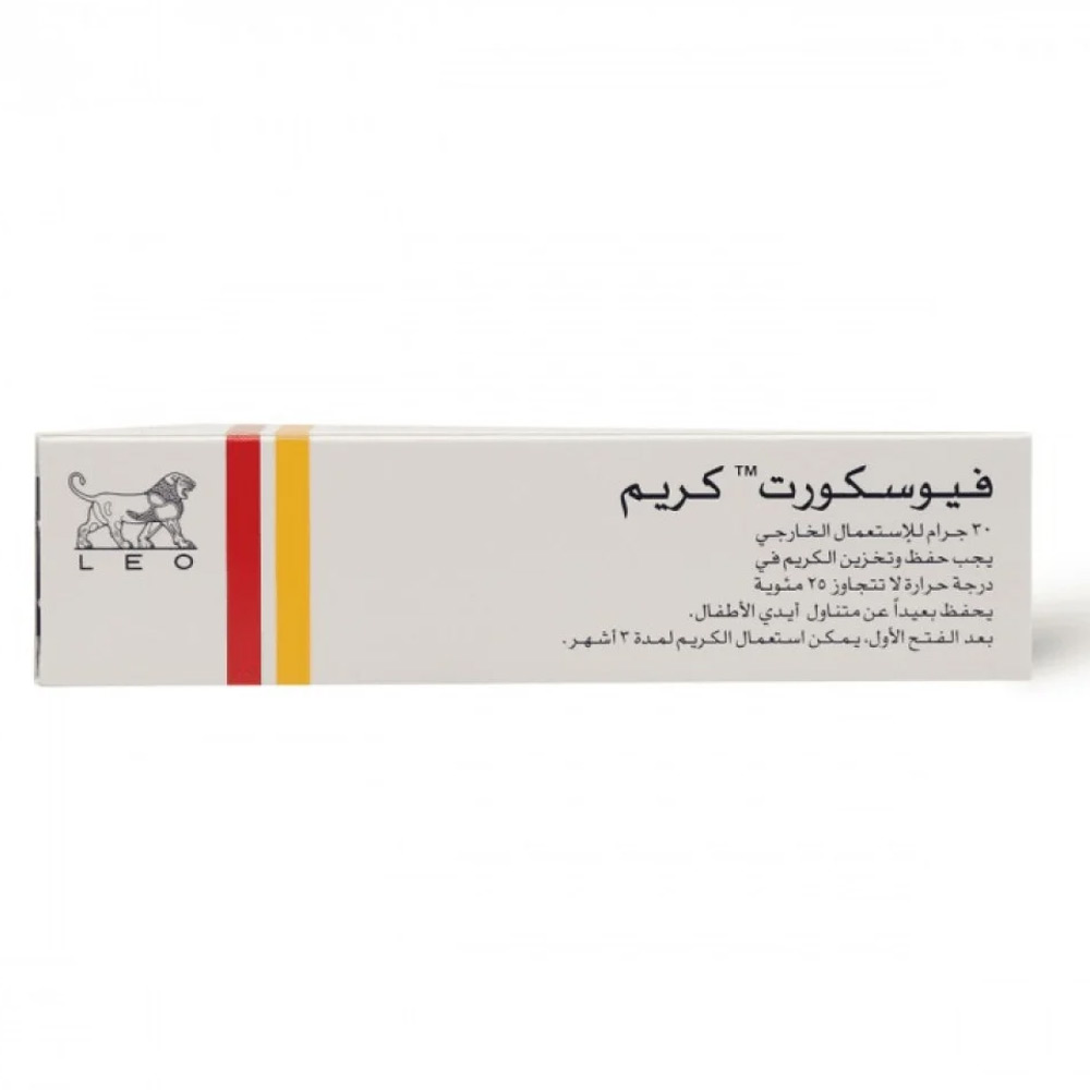 فيوسكورت كريم 30جم