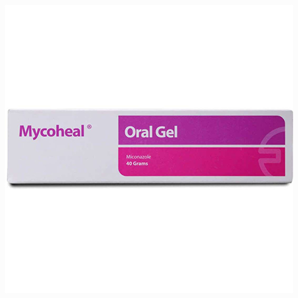 مايكوهيل 20 مجم جل للفم 40 جم