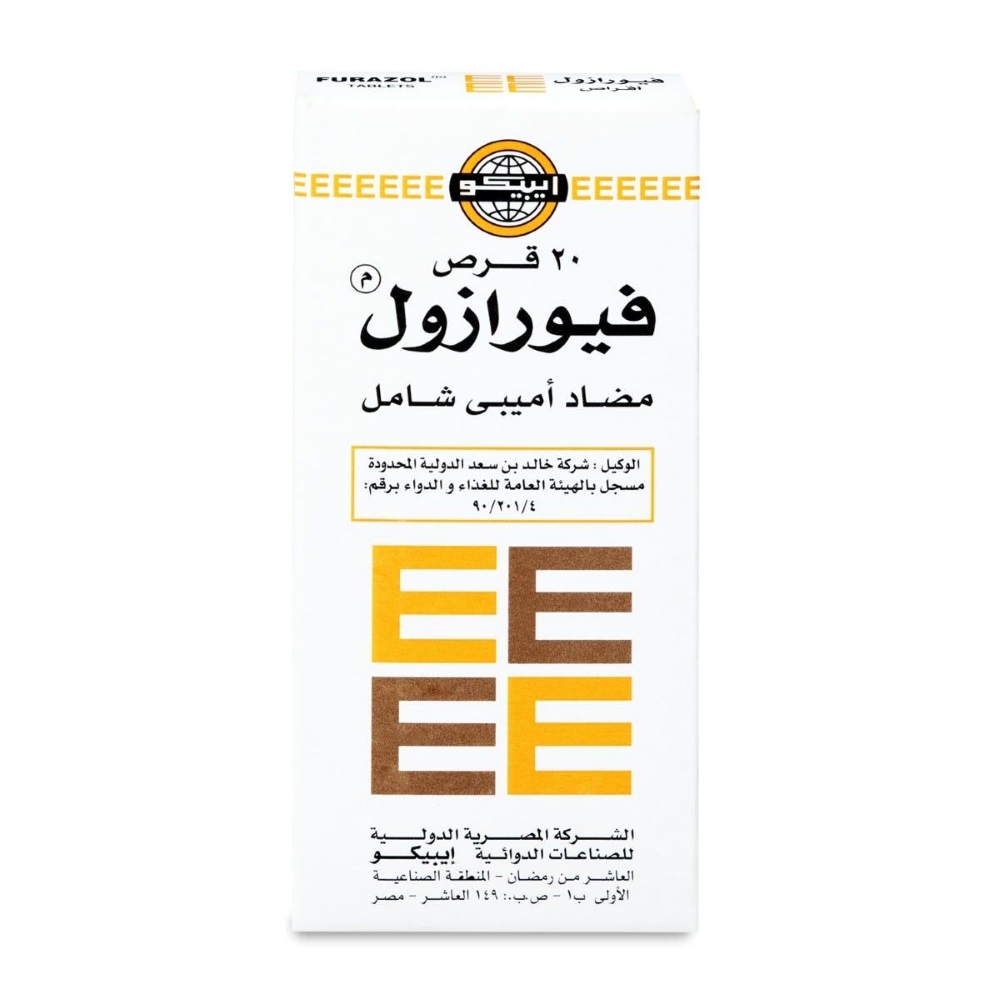FURAZOL TAB