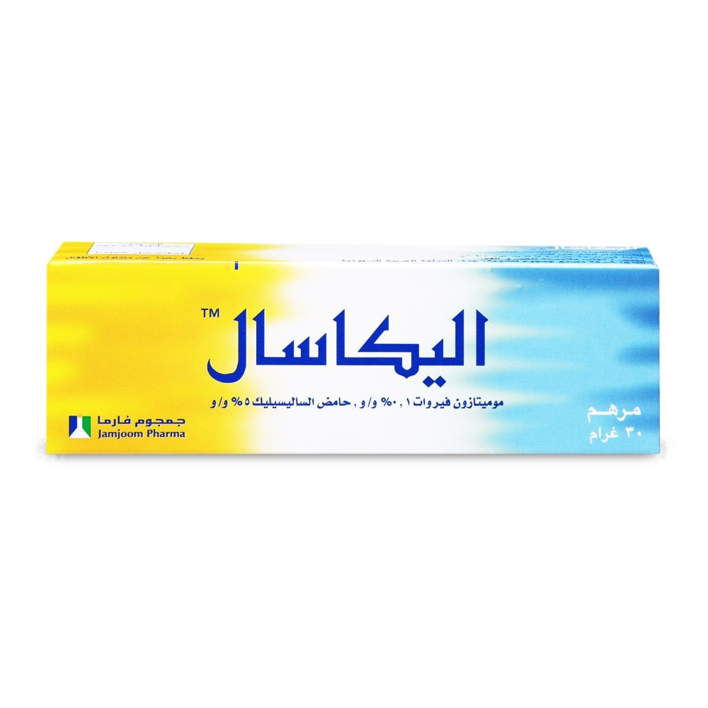 ELICASAL OINTMENT