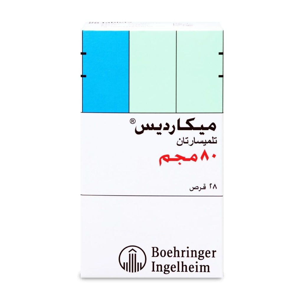ميكارديس 80 مجم 28 قرص