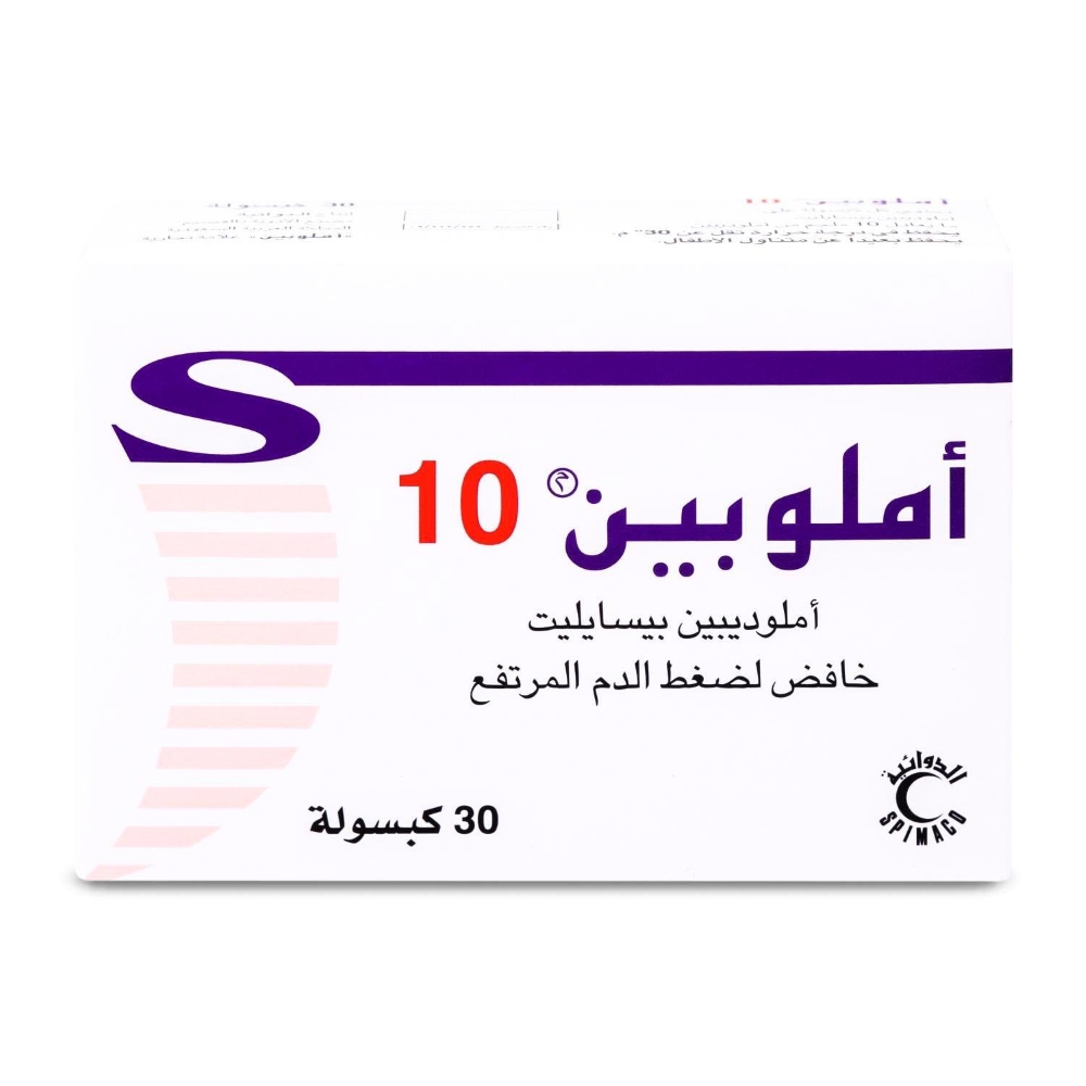 AMLOPINE 10MG 30 CAP