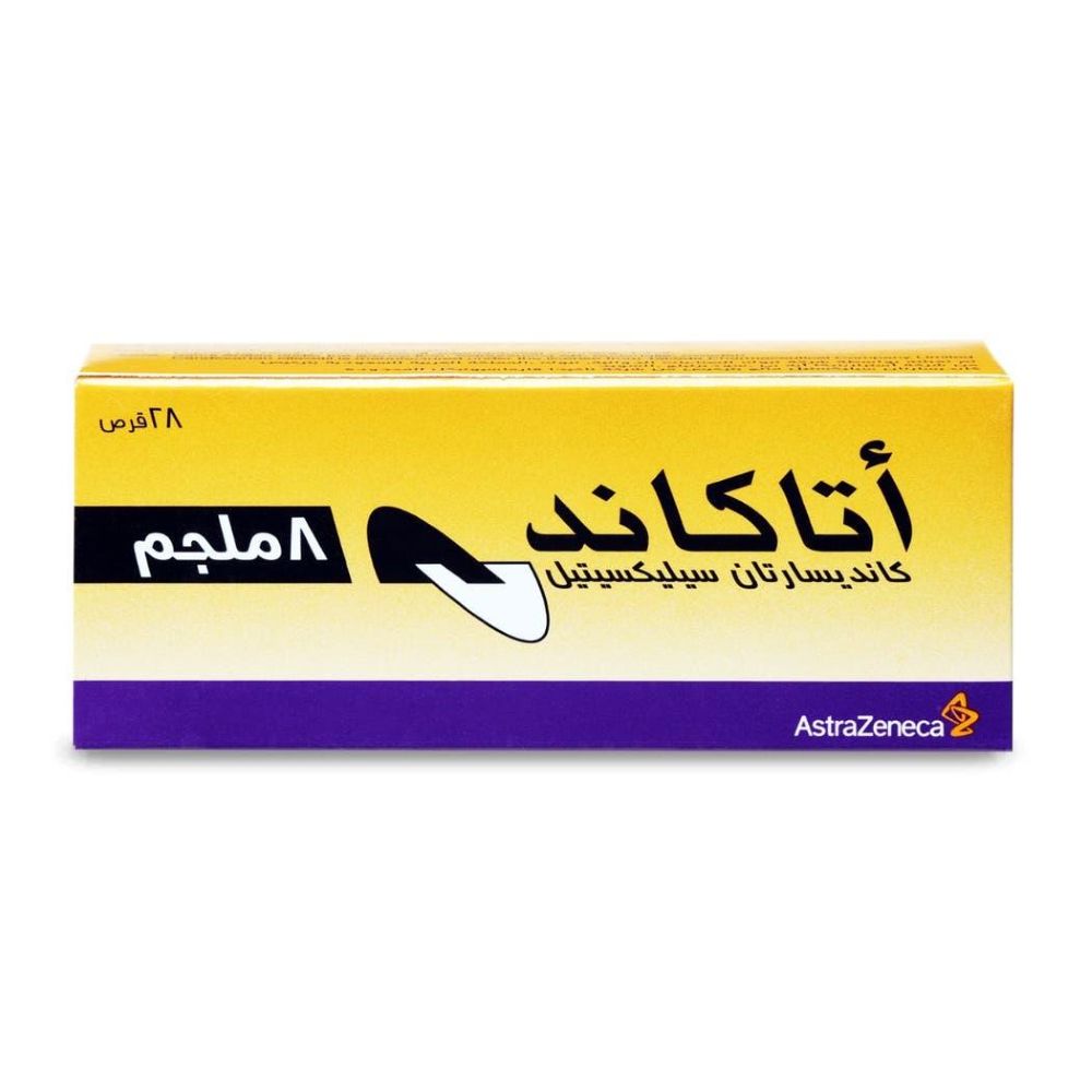 اتاكاند8 مجم 28 قرص