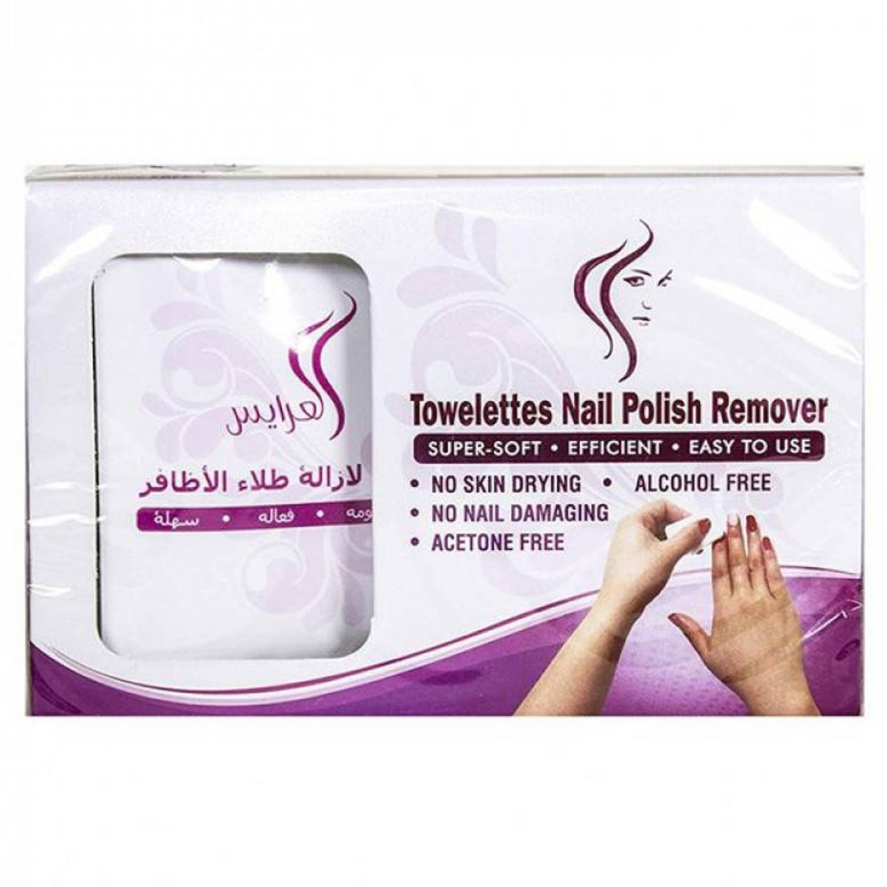 Alarayes Nail Polish Remover Wipes 20 PC