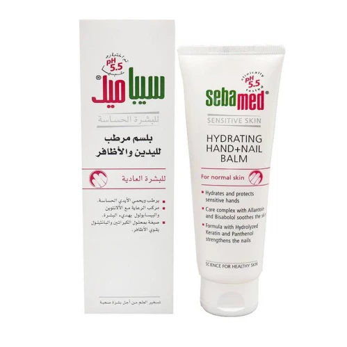 سيباميد بلسم لحماية اليدين والأظافر -  75 مل