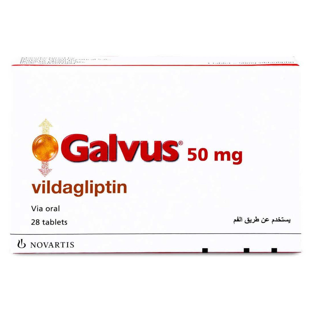 جالفس 50 مجم 56 قرص