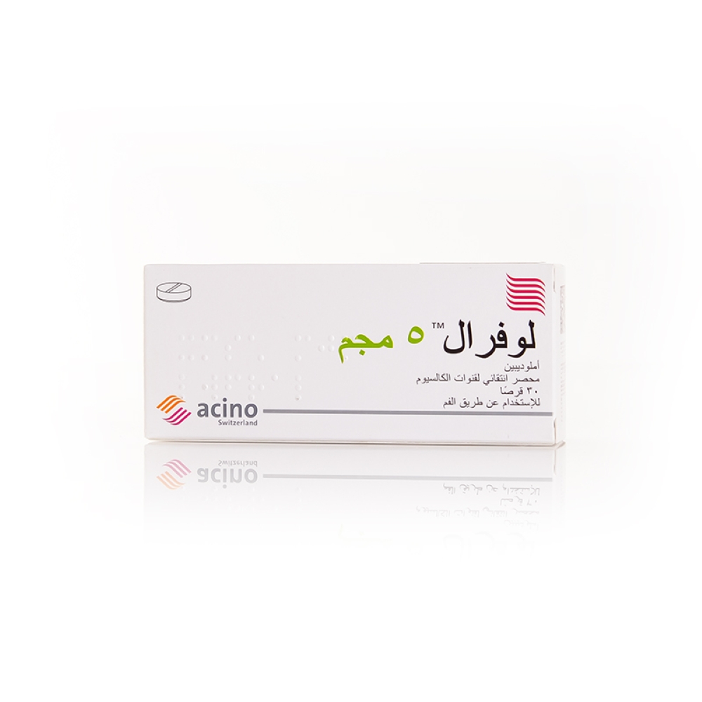 LOFRAL 5MG TAB