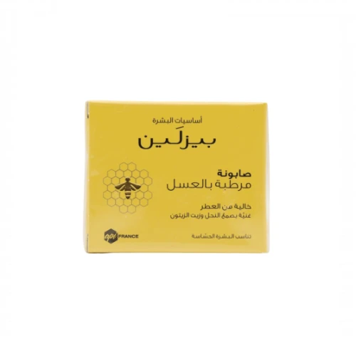 بيزلين صابون،مرطب بالعسل غير معطر،بخلاصة صمغ النحل وزيت الزيتون،للبشرة الحساسة - 60 جم