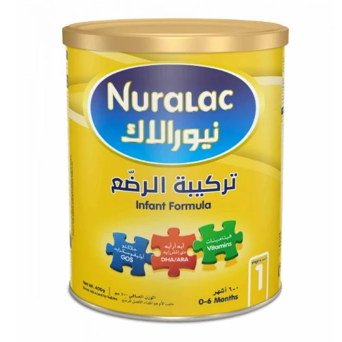 نيورالاك حليب أطفال (1) 400 جم