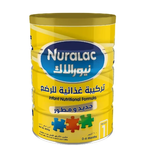 نيورالاك حليب أطفال (1) 900 جم