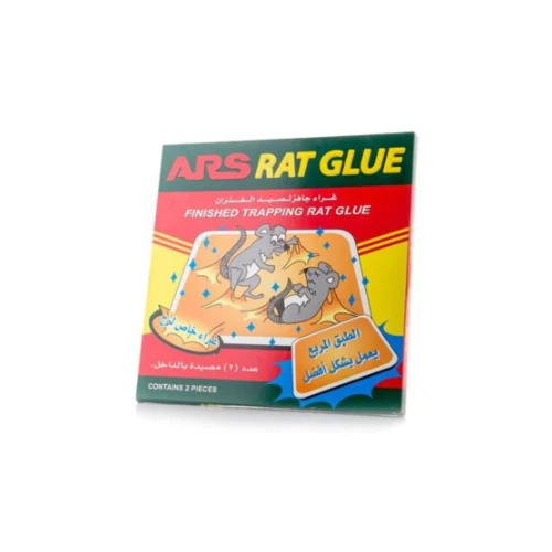 غراء جاهز، لصيد الفئران من آرس - 2 قطعة