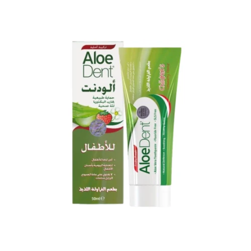 معجون اسنان ألودنت بطعم الفراولة للأطفال - 50 مل