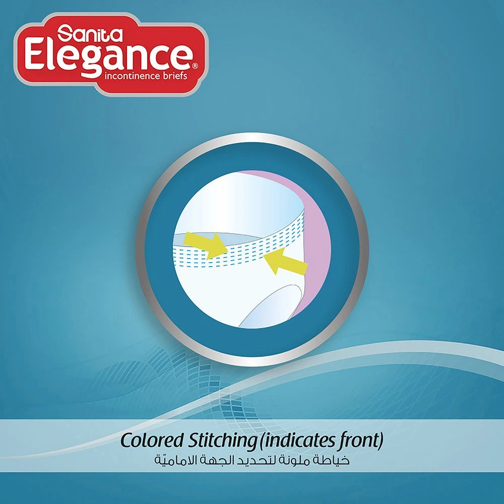 حفاضات كبار السن سانيتا اليغنس بانتس (XL) 14 قطعة