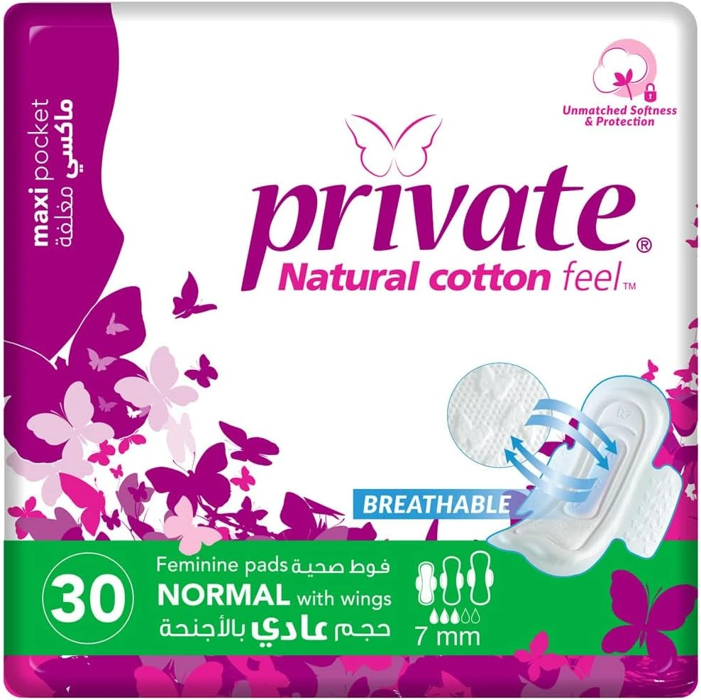 فوط نسائية برايفت فولد مـاكسى عادي - 30 فوطة