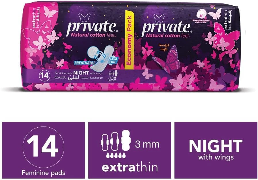 فوط نسائية برايفت ليلية اقتصادية - 14 قطعة