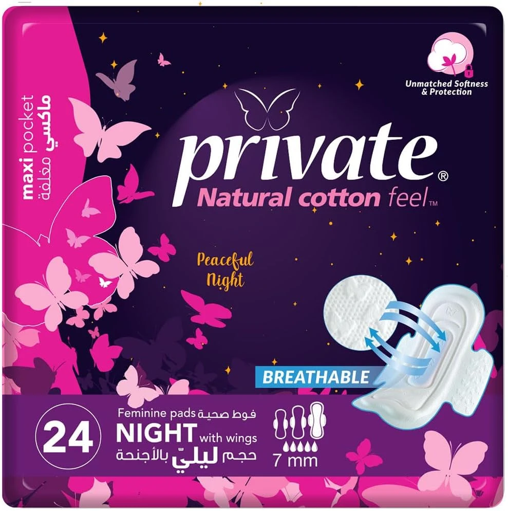 فوط نسائية برايفت فولدد مـاكسى الليلي اقتصادي - 24 قطعة