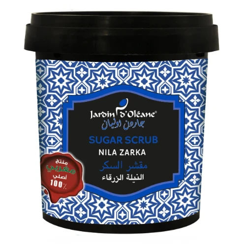 جاردن اوليان مقشر السكر بالنيلة الزرقاء 600 جرام