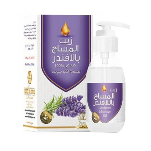 زيت المساج برائحة اللافندر من وادي النحل - 125مل
