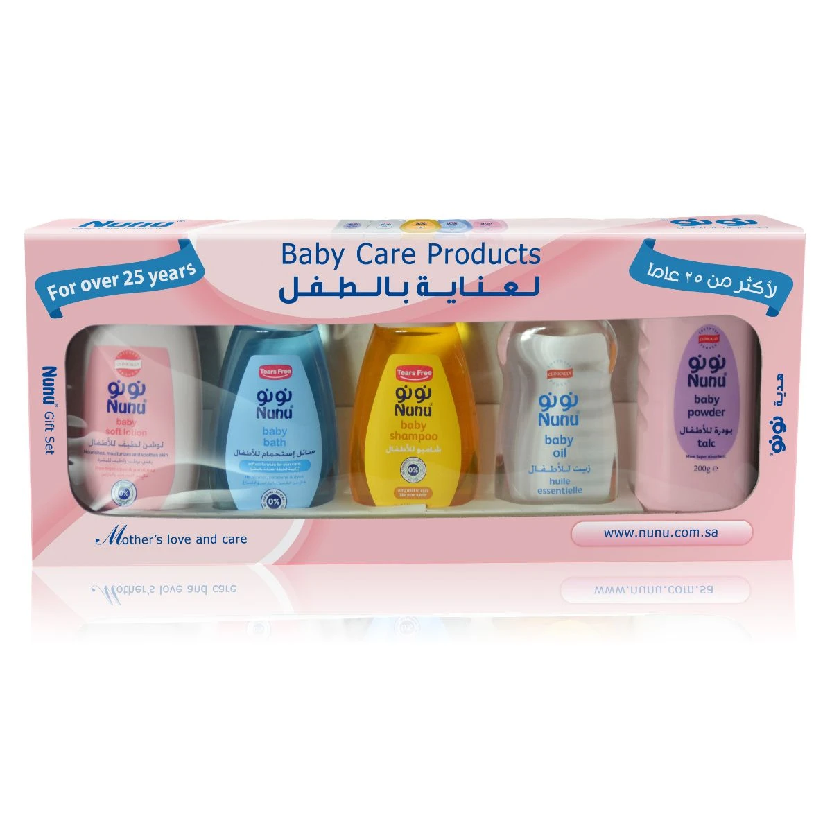 مجموعة منتجات العناية بالطفل من نونو  200 مل - 5 قطع