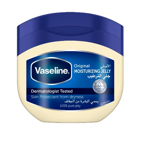فازلين بتروليوم جيلي بيور أصلي - 250 مل