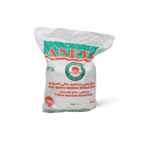 ايجيبشن قطن مصري رول 1000 جم