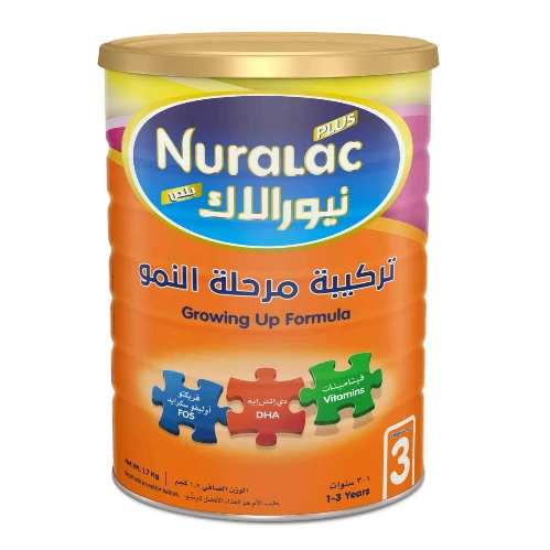 نيورالاك بلص (3) داعم للنمو 1700 جم