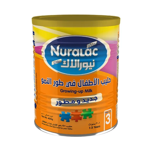 نيورالاك بلص حليب (3) داعم للنمو 400 جم