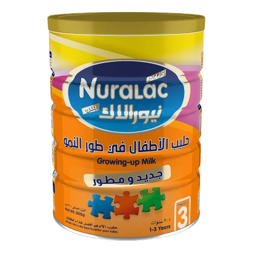 نيورالاك بلص حليب (3) داعم للنمو 900 جم