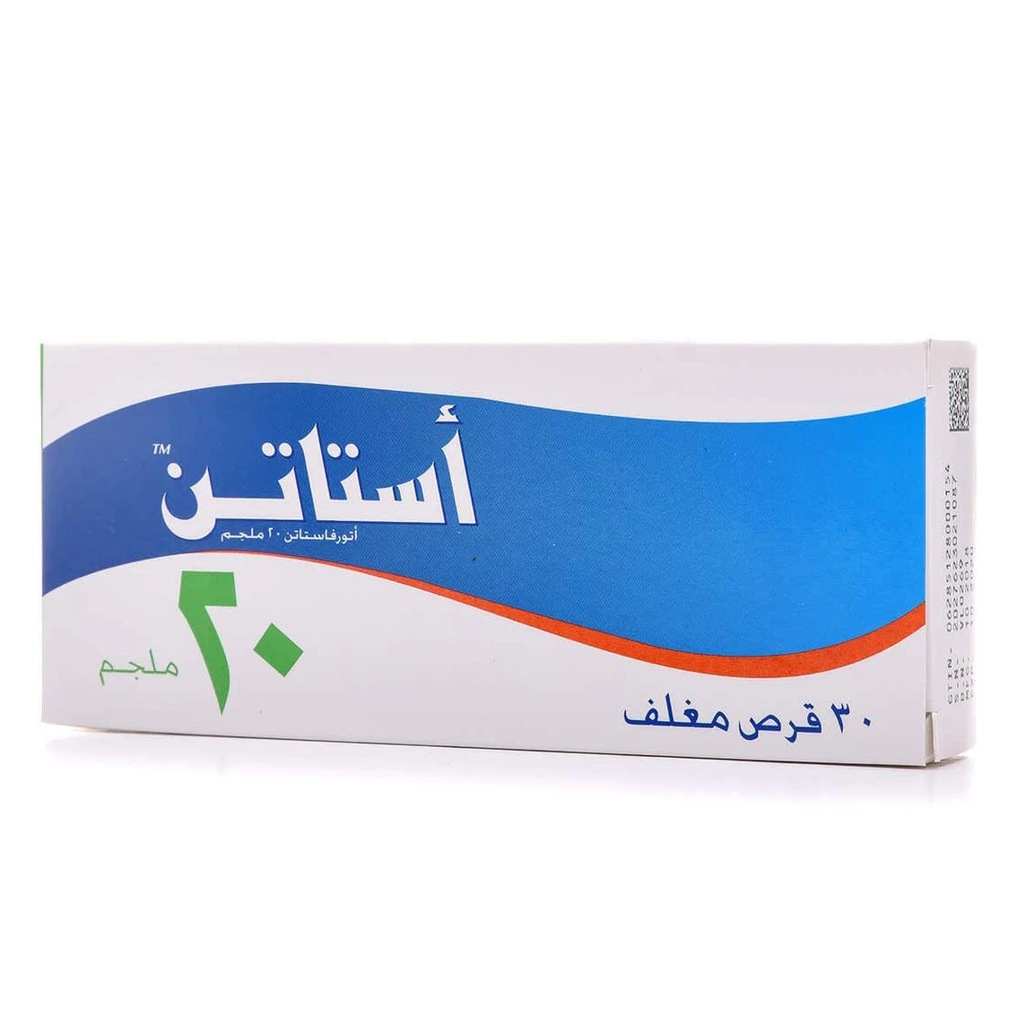 استاتن 20 مجم 30 قرص