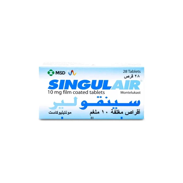 سينقولير 10 مجم 28 قرص