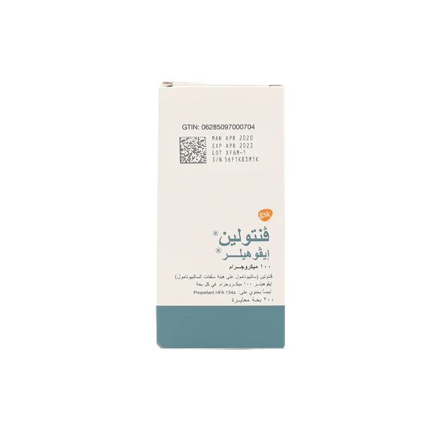 فنتولين لأعراض الأزمة التنفسية والربو - 1 إيفوهيلر