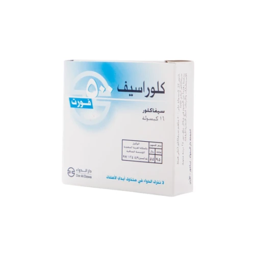 كلوراسيف فورت 500 مجم  16 كبسولة