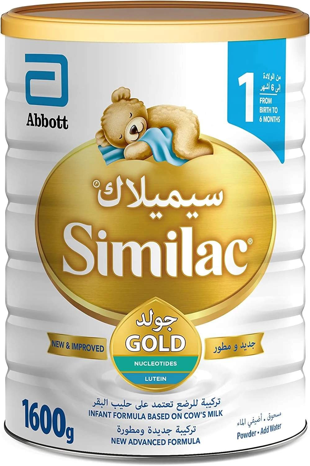 سيميلاك جولد حليب الرضع (1) 1600 جم