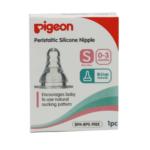 بيجون حلمات رضاعة سيليكون مقاس صغير للأطفال من عمر 0 - 3 أشهر تدفق قليل 1 قطعة - 1 عبوة