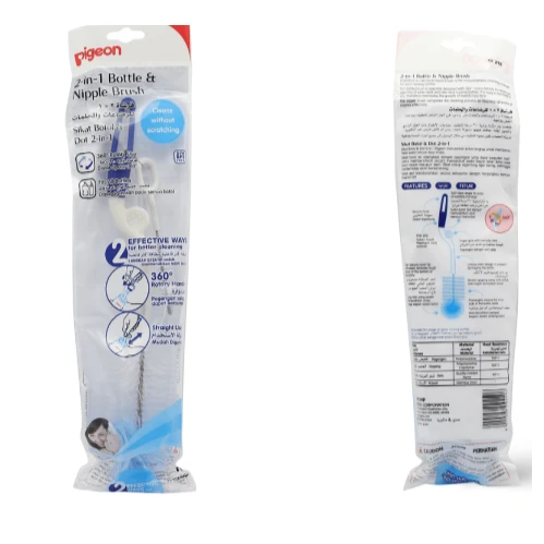 بيجون فرشاة لتنظيف الرضاعات و الحلمات - 1 قطعة