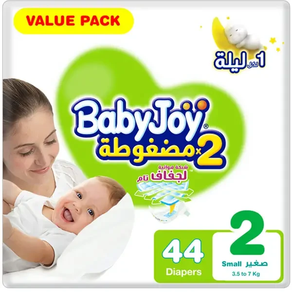 بيبي جوي حفاضات (2) صغير 44 حفاضة
